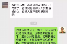 广汉债务清欠服务